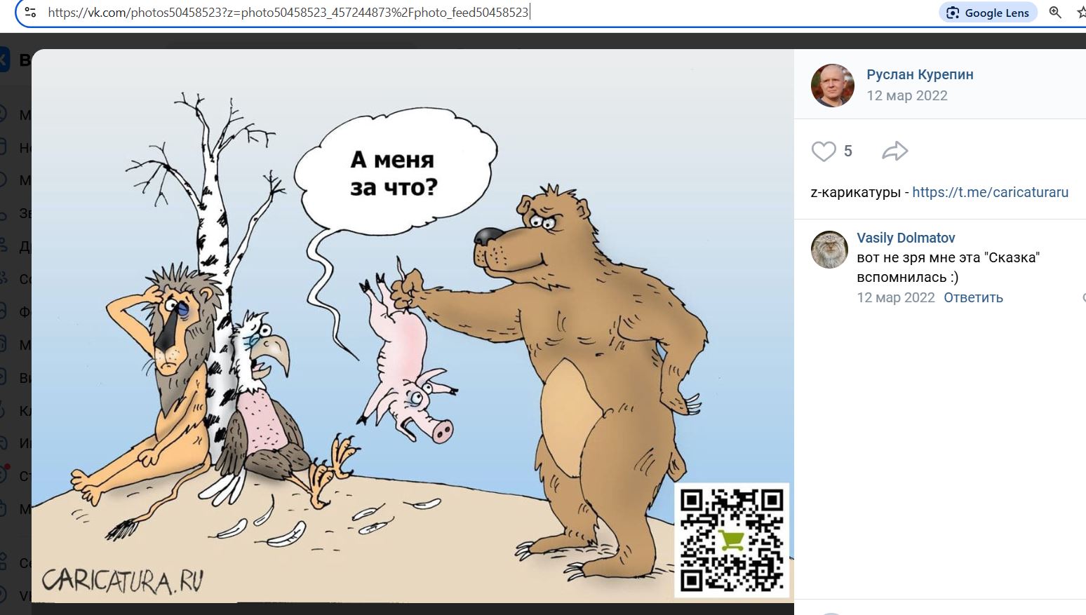 Kurepin_Ruslan_001__SoR_019__-VK.jpg Kurepin_Ruslan_001__SoR_019__-VK.jpg